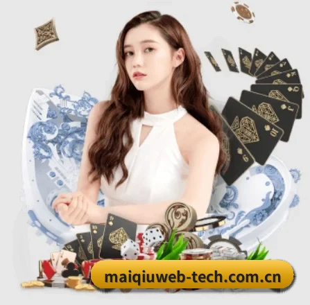 买球 APP 界面